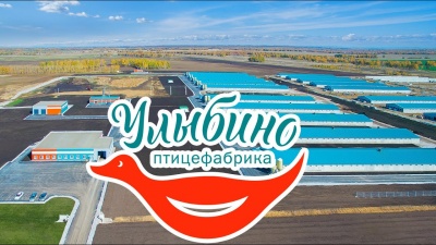 ООО ПФ «Улыбино»