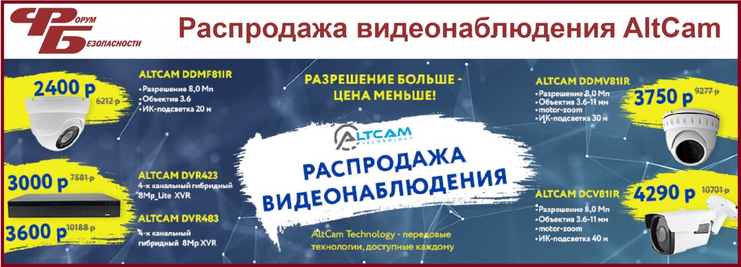 Распродажа! Распродажа!