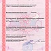 Техническое обслуживание систем пожарной сигнализации