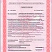 Техническое обслуживание систем пожарной сигнализации