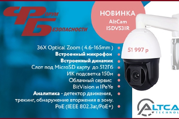 Предлагаем ознакомиться с новинками!