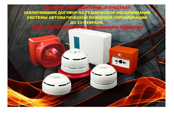 АКЦИЯ!!!