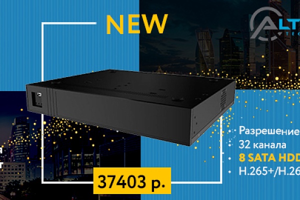AltCam Technology представляет новинку DVR3223- 8,0Mп XVR  регистратор